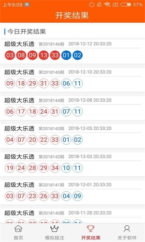 澳彩资料站一（澳彩资料库360图片）