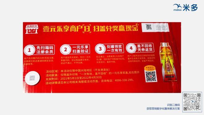 内部一码资料/内部一码资料回答