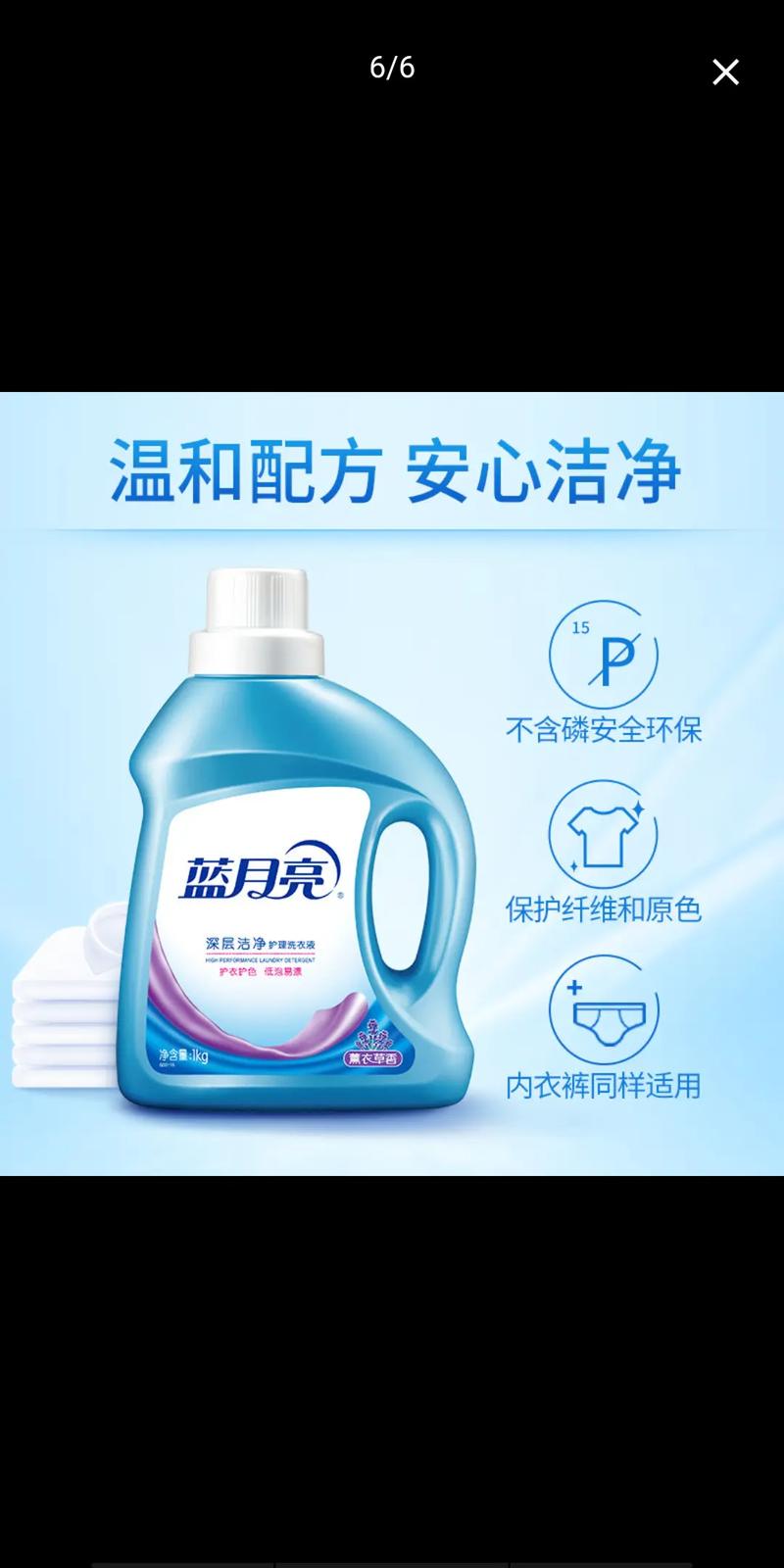 蓝月亮精选料免费大全/蓝月亮精选料免费大全192.168.0.1