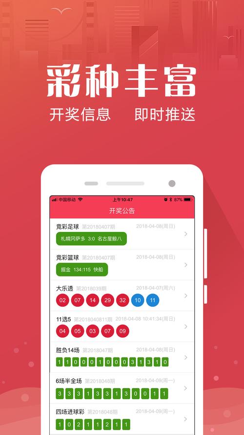 澳门六会资料走势图/澳门六会资料走势图最新