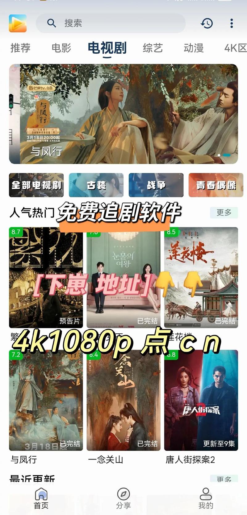 无广告无会员的追剧软件有哪些?/2025年最新版无广告神器