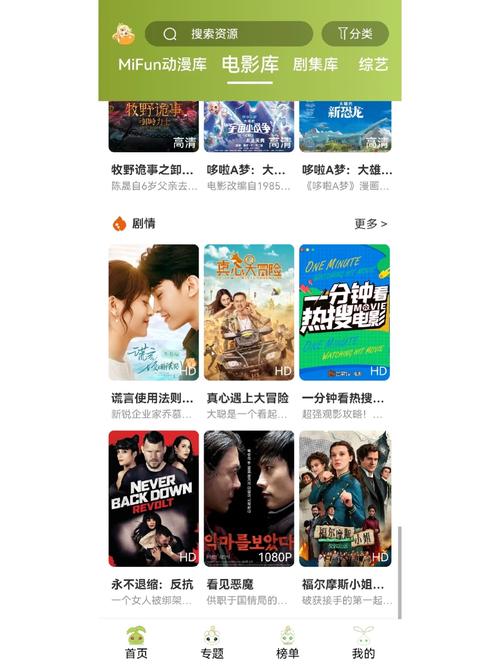 免费的电影电视网站/免费高清电影电视剧网页