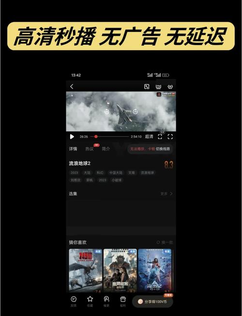 追剧不充会员的软件/追剧不充会员的软件有哪些