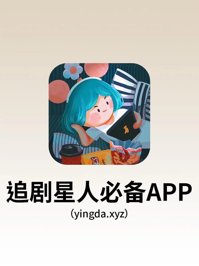 不用vip免费追剧软件无广告/不用vip免费追剧软件无广告下载
