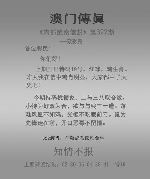 香港宝典大全资料大全/香港宝典大全资料大全一