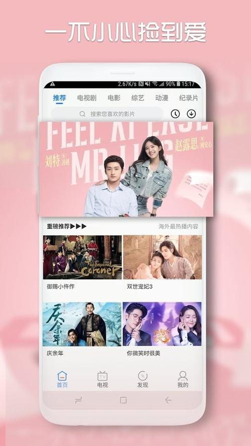 电视剧影院免费观看网址/电视剧影院免费观看网址大全