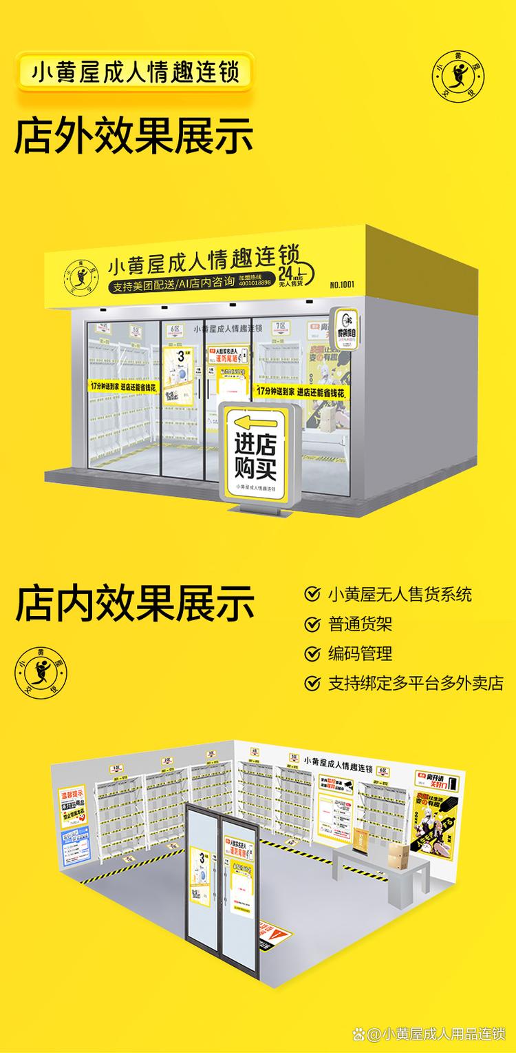 成人用品店男用品/成人用品店男用品多少钱