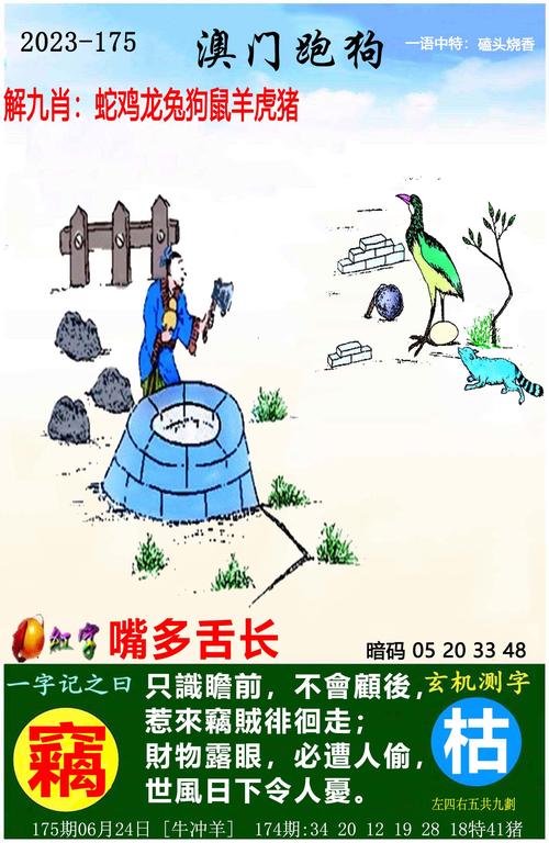 新奥最准内部资料、一1乛原亻4犭/新奥官方网站