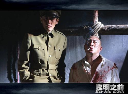 电视剧黎明之前免费高清全集/电视剧黎明之前免费播放
