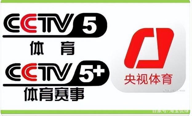 今日有什么体育赛事/今日有什么体育赛事直播