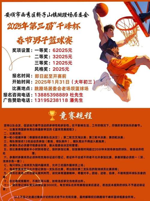 各类体育比赛/各类体育比赛由哪个部门提供或组织