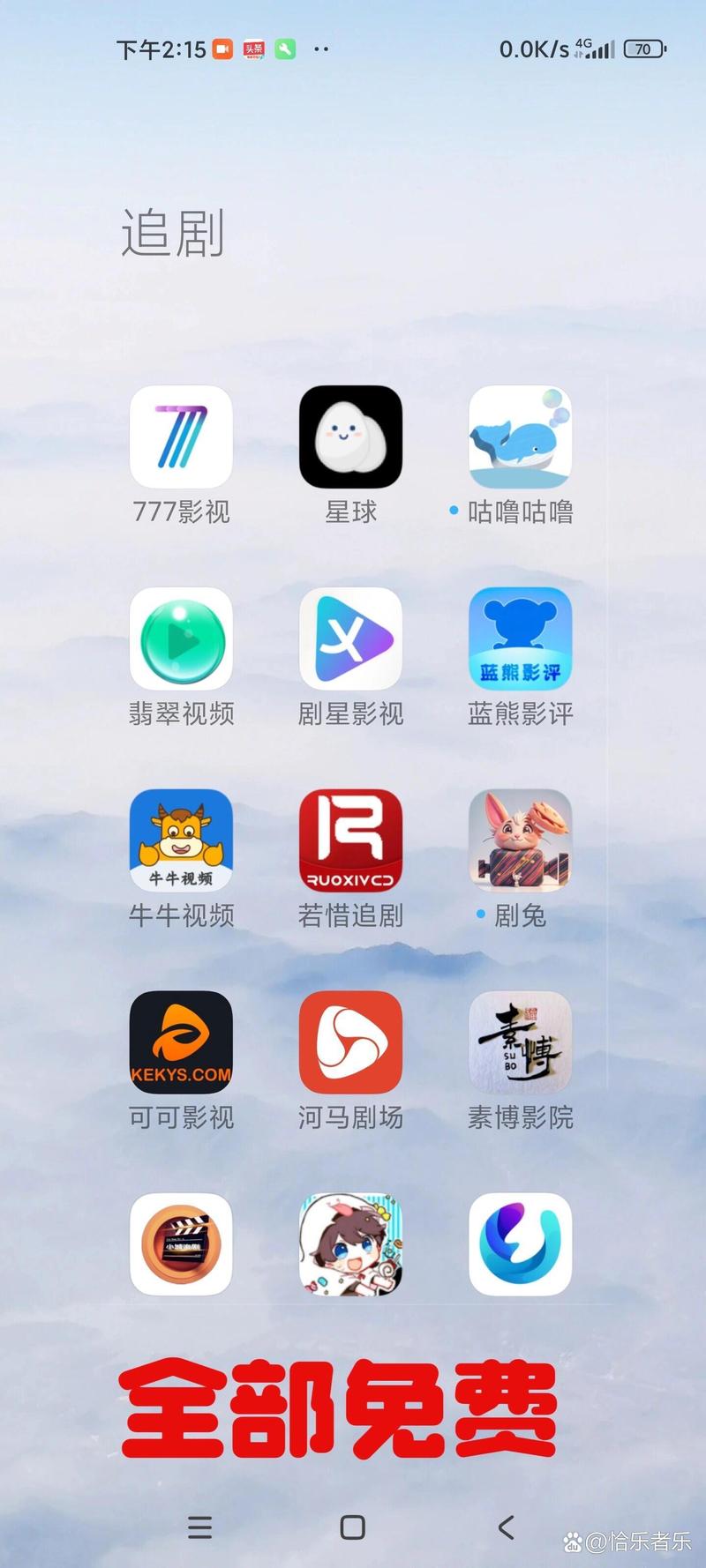 电视无广告不用vip的追剧软件/电视无广告不用vip的追剧软件有哪些