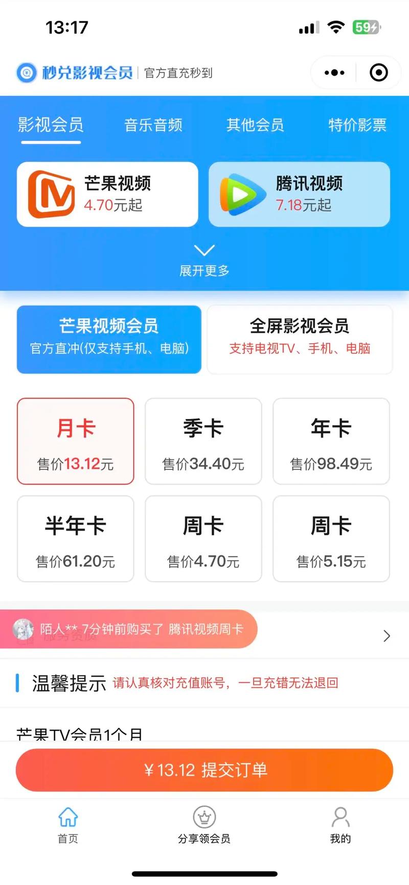 免会员追剧软件下载/免会员追剧软件下载安装