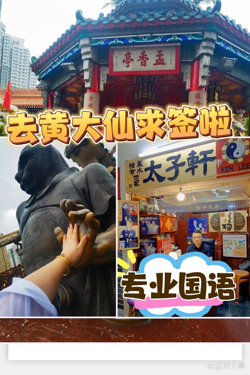 黄大仙免费资料大全最新/黄大仙免费资料大全最新版本更新内容介绍