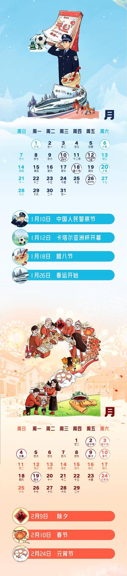 澳门免费资料大全最新更新/澳门免费资料大全最新更新内容