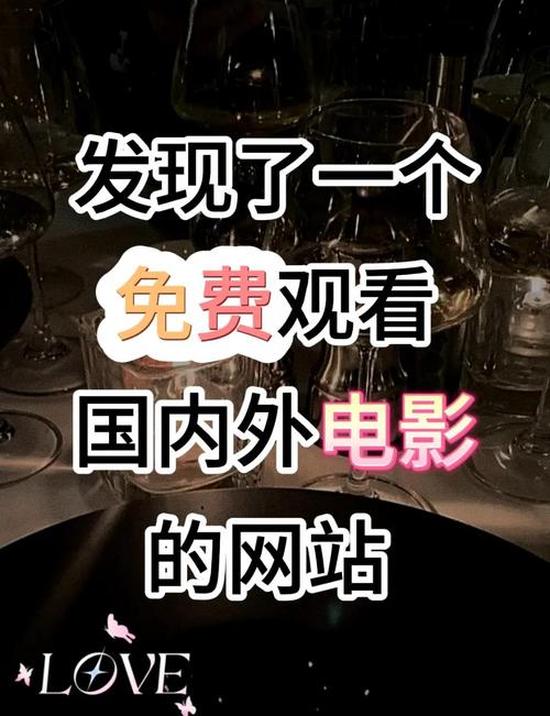 免费观看电影电视剧的网址/免费观看电影电视剧的网址大全