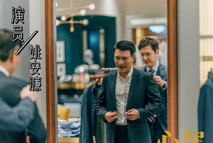 心居电视剧在线观看星辰影院/心居 电视剧在线观看