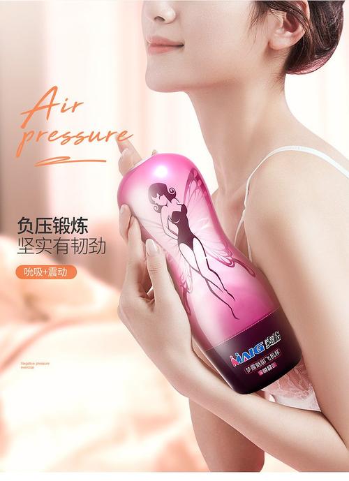 成人用品男用锻炼器/男性用品锻炼