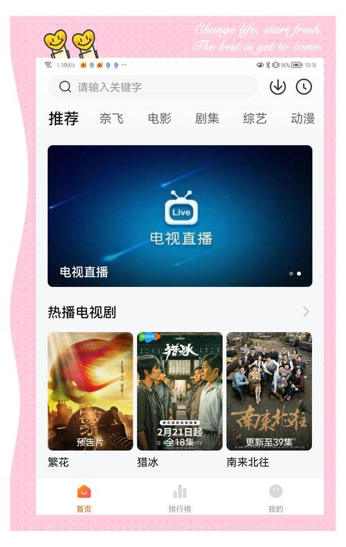 什么软件可以提前追剧/什么软件可以提前追剧,免费