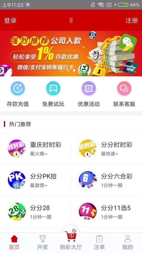 2025年5月22日 第36页