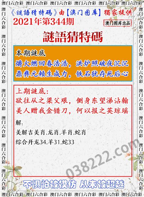 收集各类澳门彩资料的软件叫什么:福特与日产共享工厂