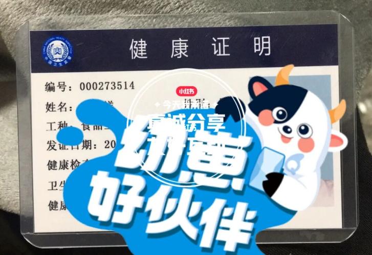 澳彩资料免费提供资料:送外卖不再要健康证