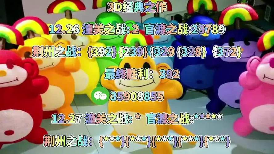 新澳2025年最新版资料柳媚花明:美运动会不禁兴奋剂