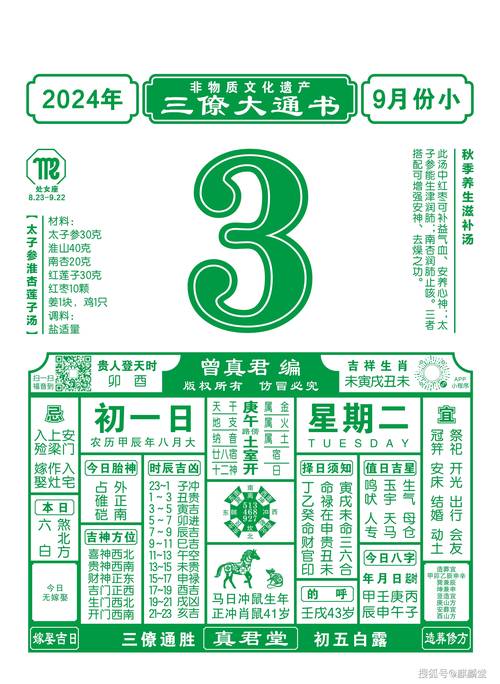 新澳彩免费长期资料大全:老人深山走失6天