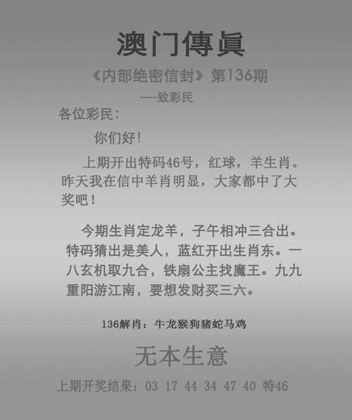 2025年5月24日 第4页