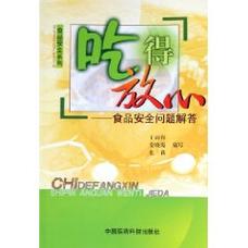 新澳今日开奖结果:怀孕吃冷藏食品流产