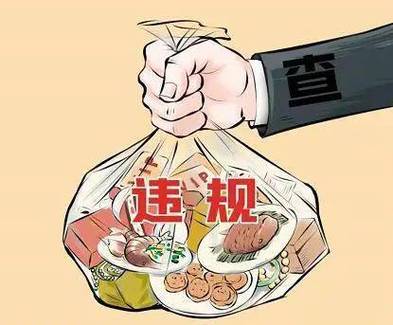 收集各类澳门彩资料的软件叫什么:对违规吃喝露头就打