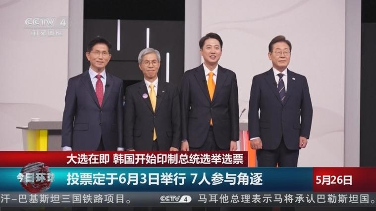 新澳彩免费长期资料大全:韩开始印制总统选票