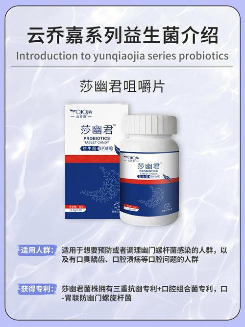 新澳2025年最新版资料柳媚花明:恋爱后莫名口臭胃痛
