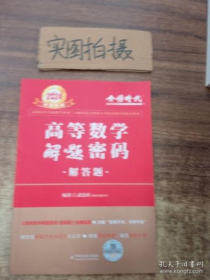 2025澳门天天开好彩大全2023:日本分米饭精确到克