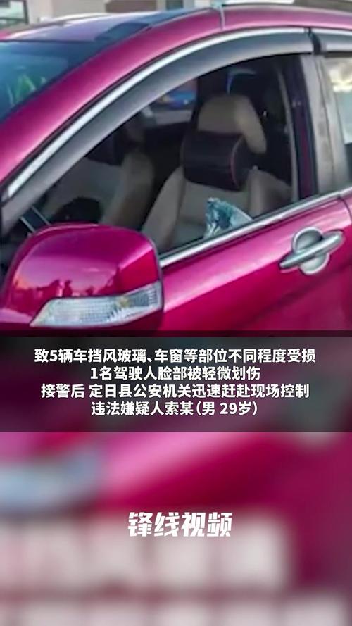 85118cσm查询澳彩内部资料:珠峰景区5车被砸1伤