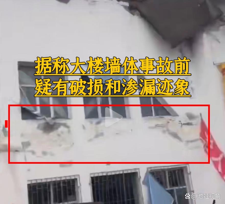 澳门资料百科:在建楼房倒塌致11死