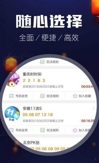 澳彩资料免费提供资料:手机交作业被骗22万