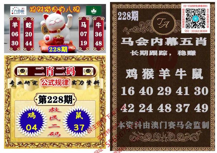 澳彩资料免费提供资料:地大博士在西藏失联