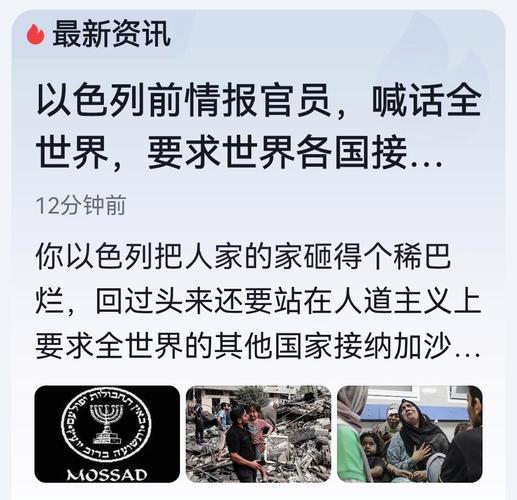 2025澳门天天开好彩大全2023:加沙数万难民抢食物