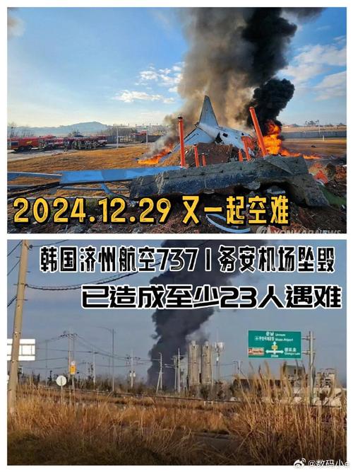 2025年5月29日 第13页