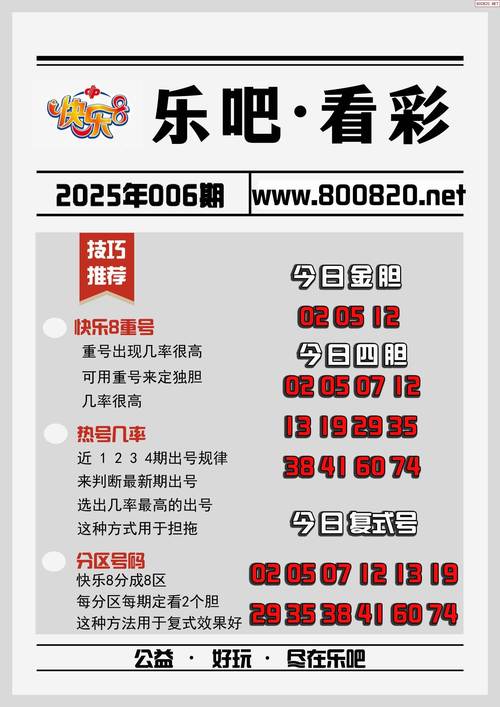收集各类澳门彩资料的软件叫什么:加拿大多地野火肆虐