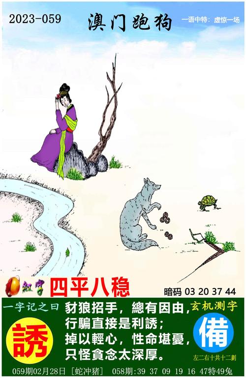2025澳门天天开好彩大全2023:300斤巨石砸中汽车