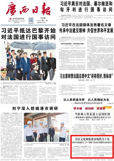 2025澳门天天开好彩大全2023:首尔一列地铁起火