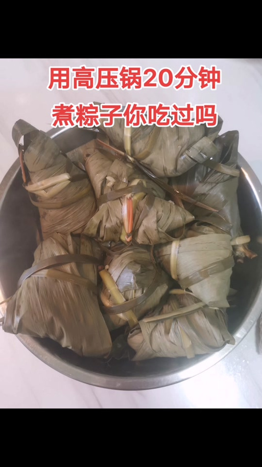 收集各类澳门彩资料的软件叫什么:高压锅煮粽子爆炸
