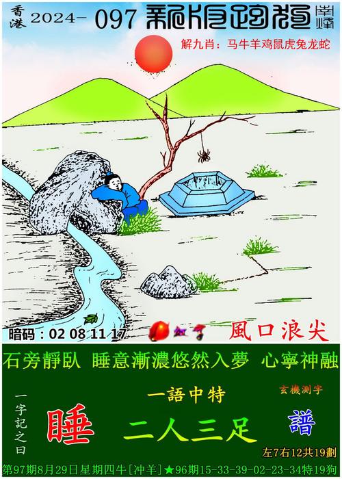 新澳彩免费长期资料大全:港影坛第一恶人去世