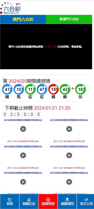 澳彩资料免费的资料大全wwe全面解答:巴黎赢了球烧了城