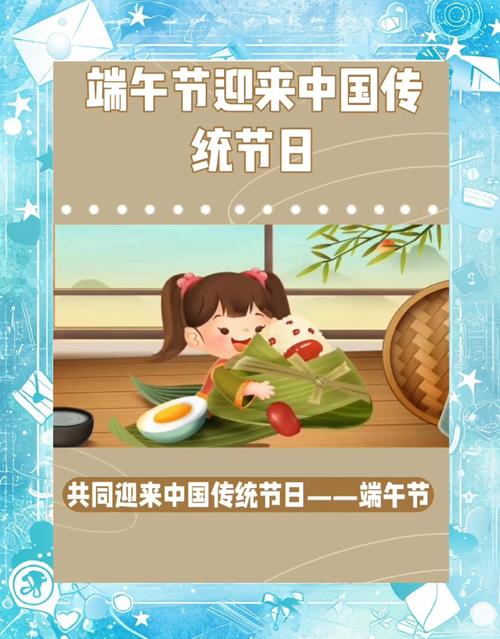 2025澳门天天开好彩大全2023:谁把屈原包粽子里了