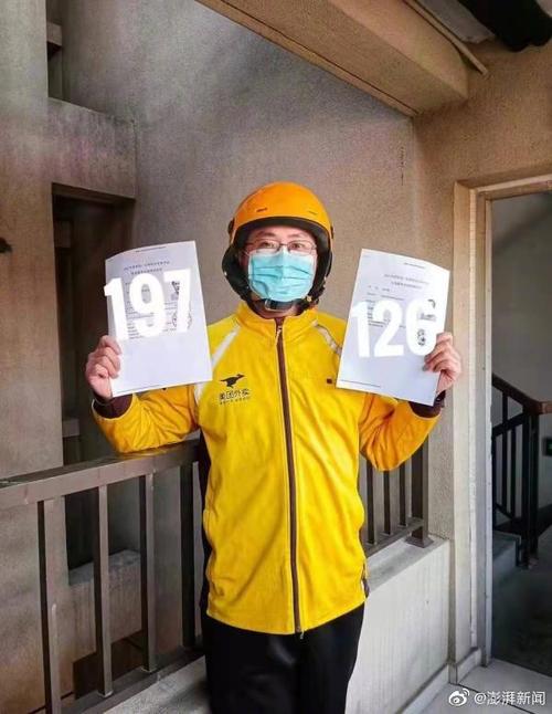 澳彩资料免费提供资料:京东外卖招15万骑手