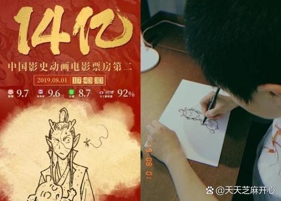 2025年6月2日 第4页