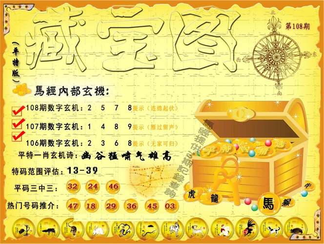 澳彩资料免费提供资料:人口入户调查已开始